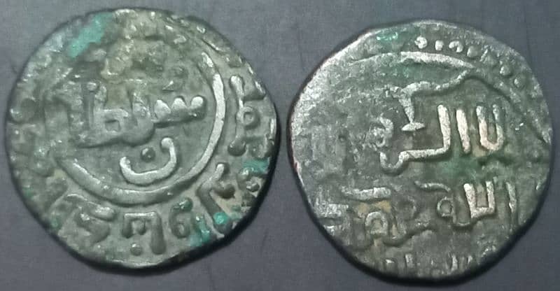 Old Antique Coins in Good Condition 0