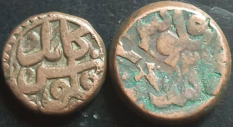 Old Antique Coins 13