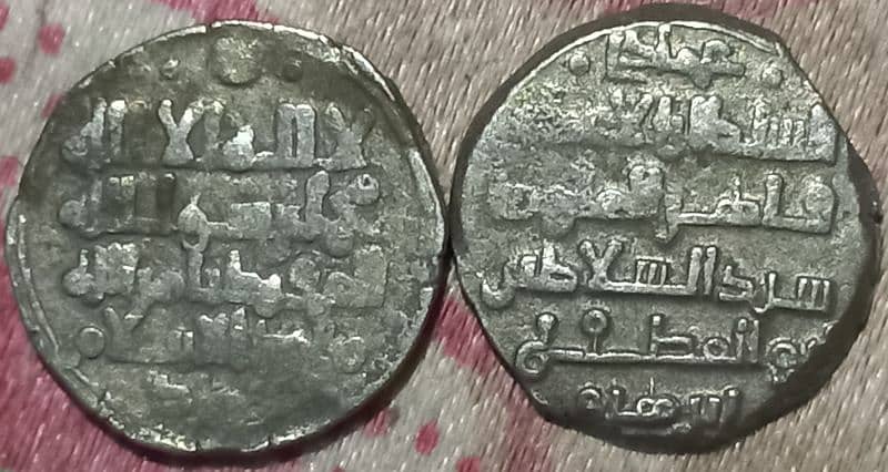 Old Antique Coins 6