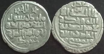 Old Antique Coins 0
