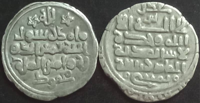 Old Antique Coins 0