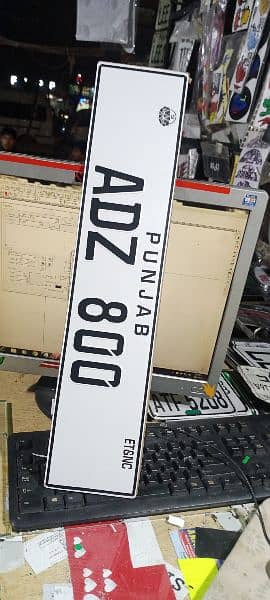 All car number plate makers delivery available 1