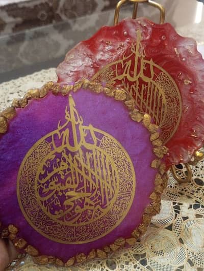 Ayatul Kursi plaque with stand | Resin art work