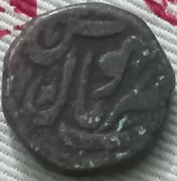 Old & Antique Coins 2