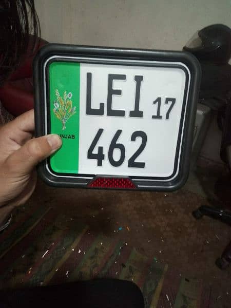 baike number plates available || delivere available in all our Pakis 3