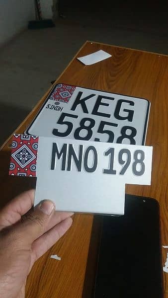 baike number plates available || delivere available in all our Pakis 4