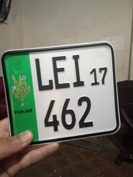 baike number plates available || delivere available in all our Pakis 5