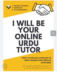 online Urdu learning