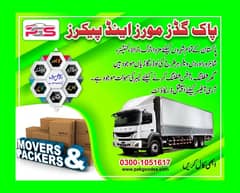 mover and packers shiffting in Karachi mazda container