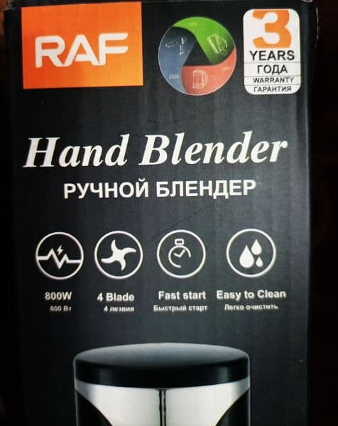 Hand Blender 800 Watt 1