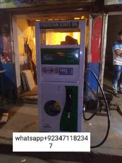 petrol agency machine for sale