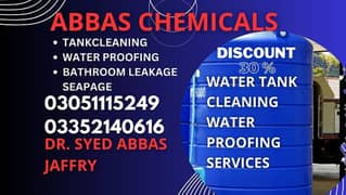 water tank cleaning and waterproofing  services in karachi
