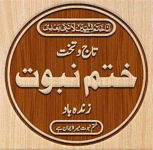 Muhammad