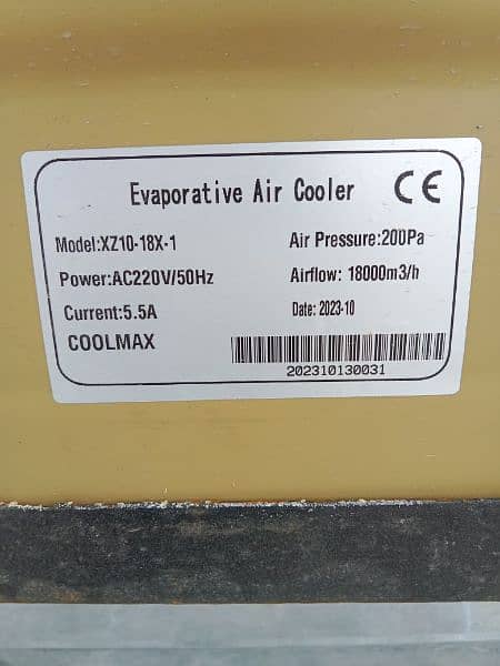 Evaporatev air cooler and air chiler 3