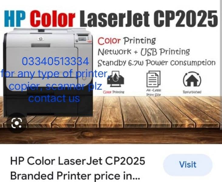 HP LASERJET CP2025 COLOR & BLACK AND WHITE PRINTER, PORTABLE SIZE 2