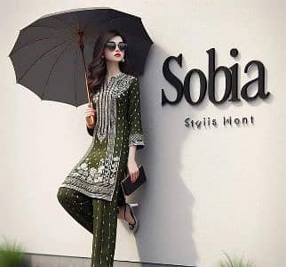 sobia