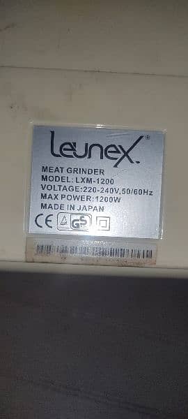leunex qeema machine made in japan 1