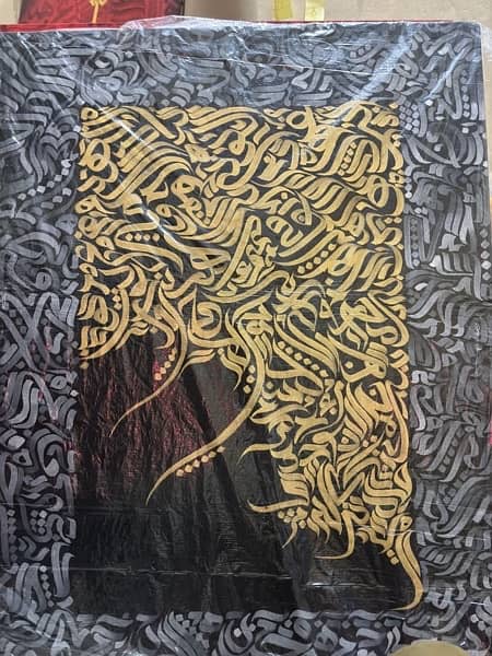 Arabic Calligraphy Paintings 0