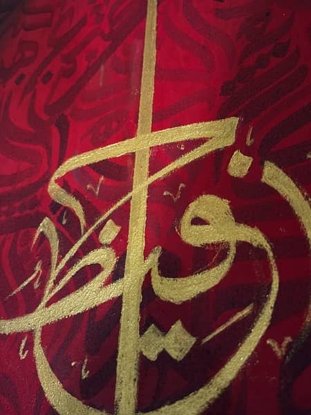Arabic Calligraphy Paintings 2