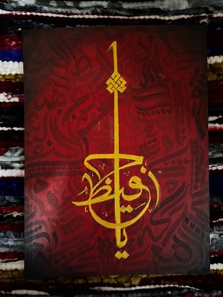 Arabic Calligraphy Paintings 3