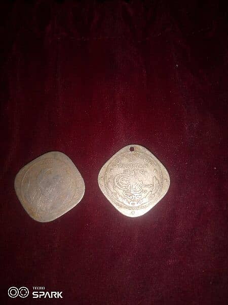 Rear coins old urgent 6
