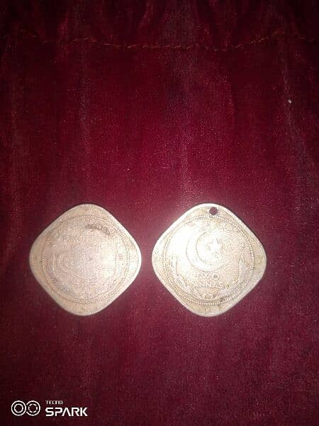 Rear coins old urgent 9