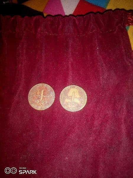 Rear coins old urgent 13