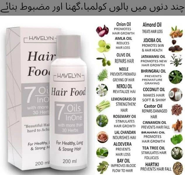 Hair food oil [Free Delivery] 3
