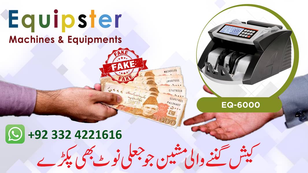 Cash currency note countin machine with fake note detection pakistan 2
