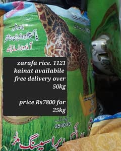 Zarafa 1121 Steam Kainat Double Steam Extra Long Rice.