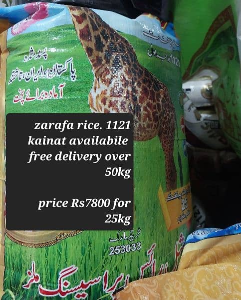 Zarafa 1121 Steam Kainat Double Steam Extra Long Rice. 0