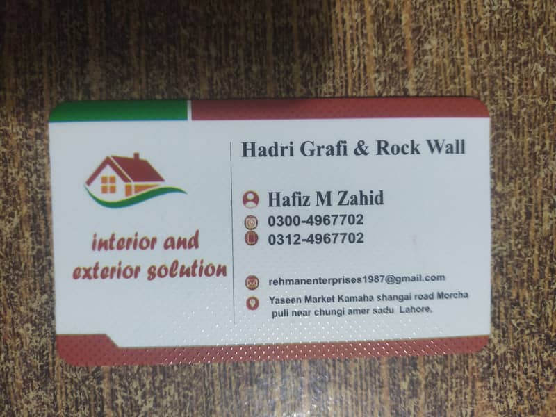 Rock Wall/ Graphic/ Stico/ Paint Polish/House Renovate 0