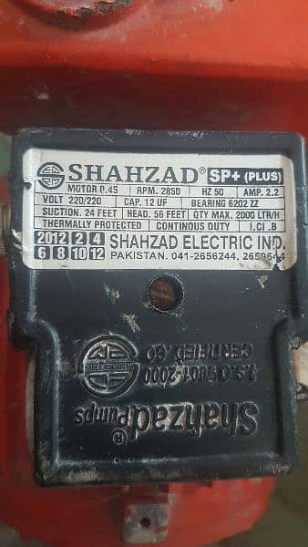 Shahzad Water Pump  SP+PLUS 1
