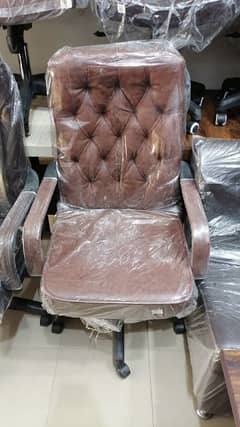 executive office chair