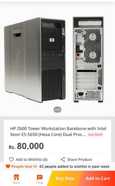 HP z600 Dual intel Orignal 8core 16Cpu Gaming and 3D Designer 1