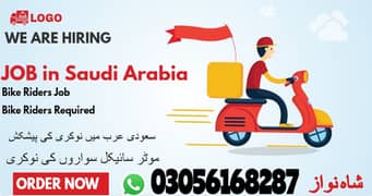 Rider Job / Saudi Arabia Job Male & females/ Jobs in Saudia