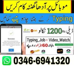 part time job available, online earnings,home work,