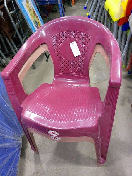 full plastic chair 1