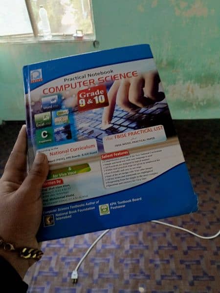 10 class pratical books of physics and computer 2
