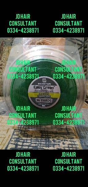 Double sided wig tape /hair patch tape. 8