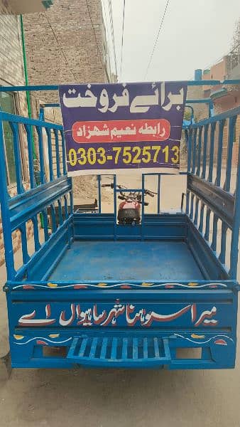 Loader Rickshaw 9