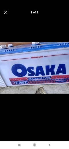 Osaka ki 2  battery a
