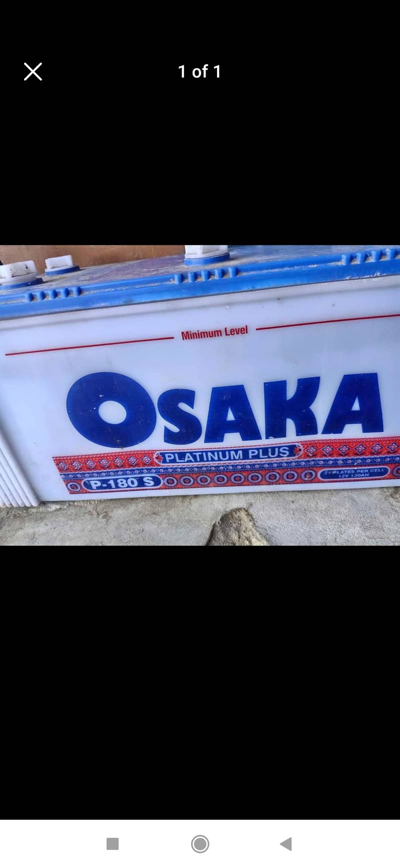 Osaka ki 2  battery a 0