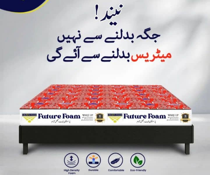 All Crown fome mattress 4 = 6 = 8 inch available 0