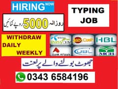 TYPING JOB / PART TIME / ONLINE