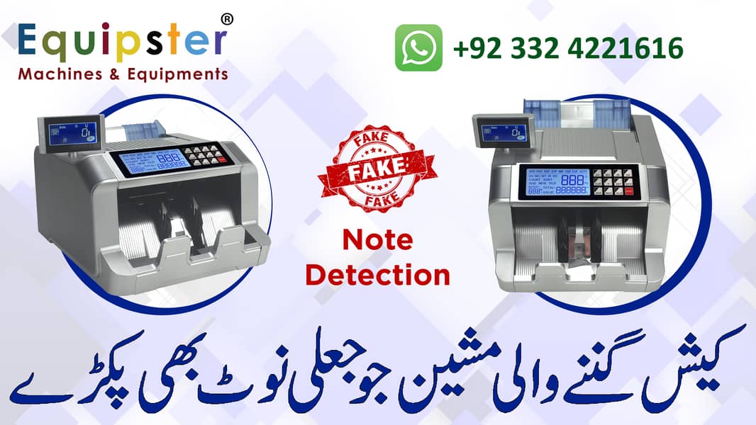 bank note currency cash counting machine wth basic fake note detection 2