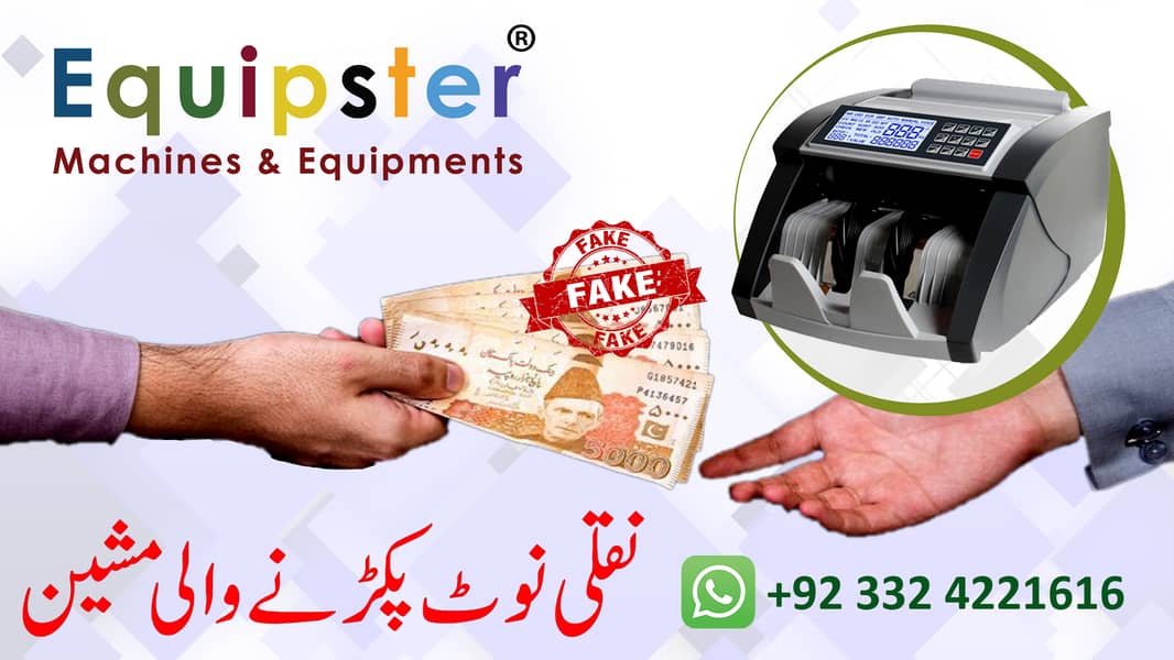 latest 2024 model currency cash note counting machine in pakistan 2