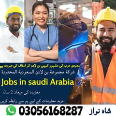 Jobs For male And female / Jobs In Saudia