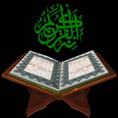 Online Holy Quran classes for KIDS Especially for Females