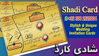 Wedding Card Printing Invitation Reception Shadi Mangni Bid Box Favour 0